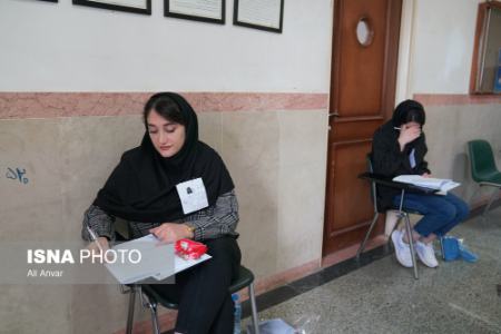 عکس خبری،کنکور 1404
