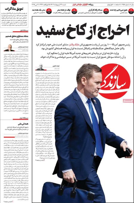 تیتر روزنامه،روزنامه های سیاسی و اقتصادی تیتر روزنامه،روزنامه های سیاسی و اقتصادی