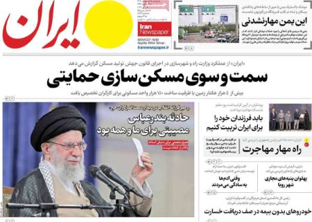 تیتر روزنامه ها،روزنامه های سیاسی و اقتصادی تیتر روزنامه ها،روزنامه های سیاسی و اقتصادی