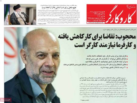 تیتر روزنامه ها،روزنامه های سیاسی و اقتصادی تیتر روزنامه ها،روزنامه های سیاسی و اقتصادی