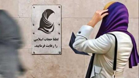 پیامک حجاب،اخبار سیاسی،خبرهای سیاسی