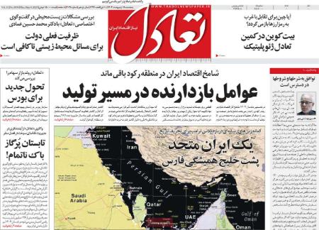 تیتر روزنامه ها،روزنامه های سیاسی و اقتصادی تیتر روزنامه ها،روزنامه های سیاسی و اقتصادی