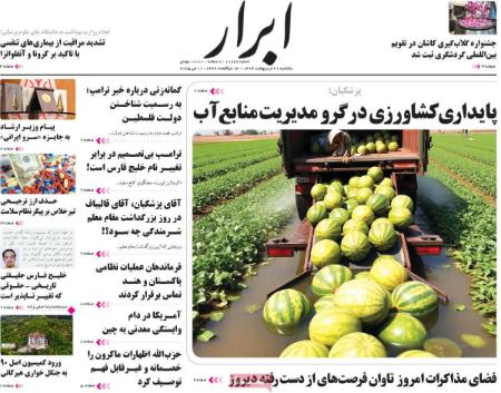 تیتر روزنامه ها،روزنامه های سیاسی و اقتصادی تیتر روزنامه ها،روزنامه های سیاسی و اقتصادی