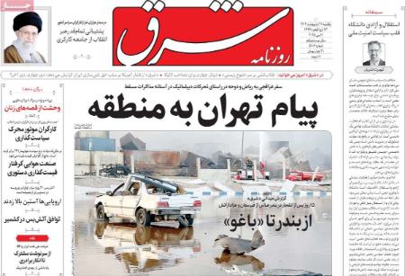 تیتر روزنامه ها،روزنامه های سیاسی و اقتصادی تیتر روزنامه ها،روزنامه های سیاسی و اقتصادی