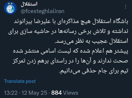 بیرانوند،اخبار ورزشی،خبرهای ورزشی بیرانوند،اخبار ورزشی،خبرهای ورزشی