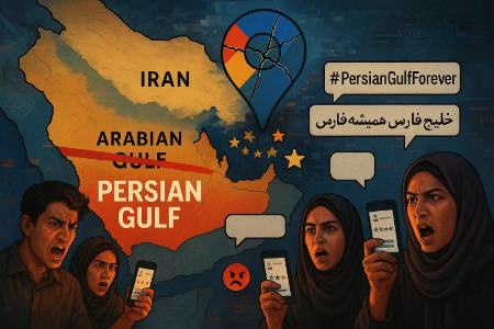 خلیج فارس در گوگل مپ،اخبار تکنولوژی،خبرهای تکنولوژی خلیج فارس در گوگل مپ،اخبار تکنولوژی،خبرهای تکنولوژی