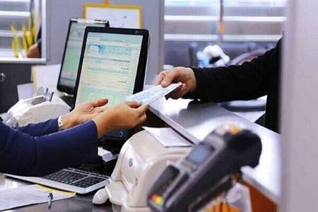 کشیک بانکها،اخبار اقتصادی،خبرهای اقتصادی کشیک بانکها،اخبار اقتصادی،خبرهای اقتصادی
