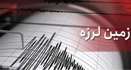 زلزله تهران،اخبار حوادث،خبرهای حوادث زلزله تهران،اخبار حوادث،خبرهای حوادث