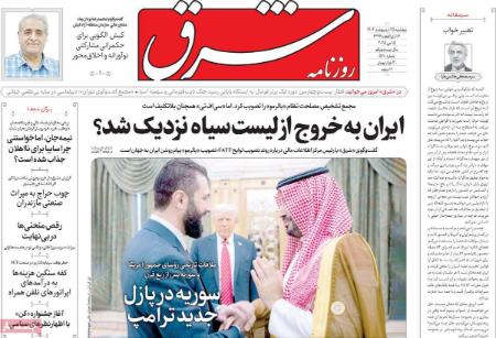 تیتر روزنامه ها،روزنامه های سیاسی و اقتصادی تیتر روزنامه ها،روزنامه های سیاسی و اقتصادی