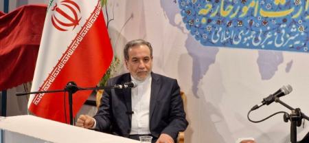 عراقچی،اخبار سیاست خارجی،خبرهای سیاست خارجی عراقچی،اخبار سیاست خارجی،خبرهای سیاست خارجی