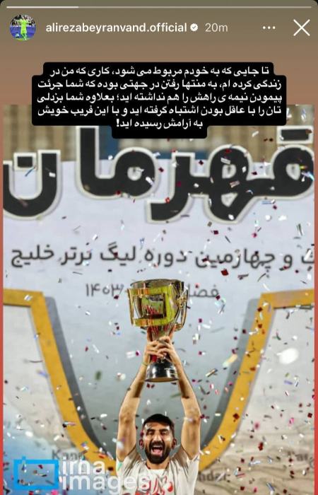 بیرانوند،اخبار ورزشی،خبرهای ورزشی بیرانوند،اخبار ورزشی،خبرهای ورزشی