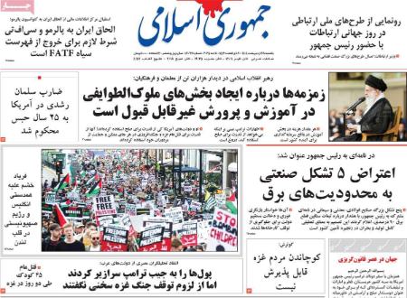 تیتر روزنامه ها،روزنامه های سیاسی و اقتصادی تیتر روزنامه ها،روزنامه های سیاسی و اقتصادی