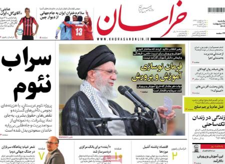 تیتر روزنامه ها،روزنامه های سیاسی و اقتصادی تیتر روزنامه ها،روزنامه های سیاسی و اقتصادی