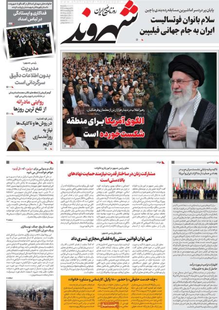 تیتر روزنامه ها،روزنامه های سیاسی و اقتصادی تیتر روزنامه ها،روزنامه های سیاسی و اقتصادی