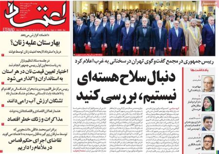 تیتر روزنامه ها،روزنامه های سیاسی و اقتصادی تیتر روزنامه ها،روزنامه های سیاسی و اقتصادی