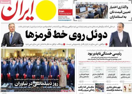 تیتر روزنامه ها،روزنامه های سیاسی و اقتصادی تیتر روزنامه ها،روزنامه های سیاسی و اقتصادی