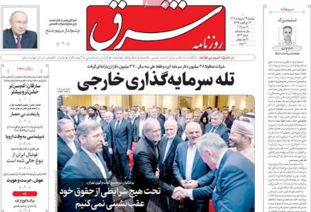 تیتر روزنامه ها،روزنامه های سیاسی و اقتصادی تیتر روزنامه ها،روزنامه های سیاسی و اقتصادی