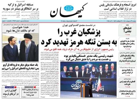 جمیلۀ علمالهدی،اخبار سیاسی،خبرهای سیاسی جمیلۀ علمالهدی،اخبار سیاسی،خبرهای سیاسی