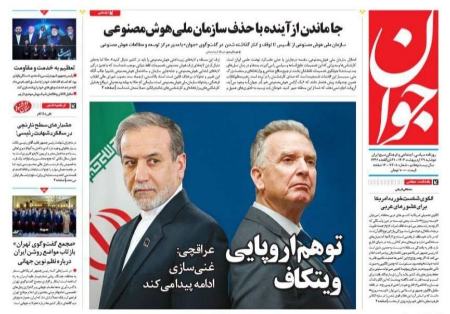 جمیلۀ علمالهدی،اخبار سیاسی،خبرهای سیاسی جمیلۀ علمالهدی،اخبار سیاسی،خبرهای سیاسی