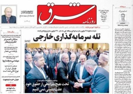 جمیلۀ علمالهدی،اخبار سیاسی،خبرهای سیاسی جمیلۀ علمالهدی،اخبار سیاسی،خبرهای سیاسی