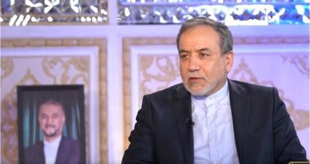 عراقچی،اخبار سیاست خارجی،خبرهای سیاست خارجی