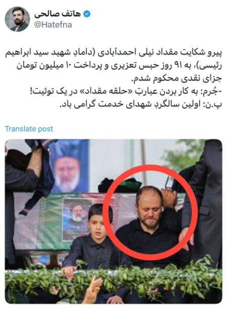 مقداد نیلی،اخبار سیاسی،خبرهای سیاسی مقداد نیلی،اخبار سیاسی،خبرهای سیاسی