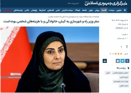 فرزانه صادق،اخبار سیاسی،خبرهای سیاسی فرزانه صادق،اخبار سیاسی،خبرهای سیاسی
