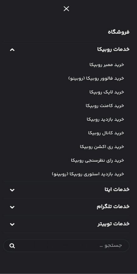 افزایش ممبر روبیکا افزایش ممبر روبیکا