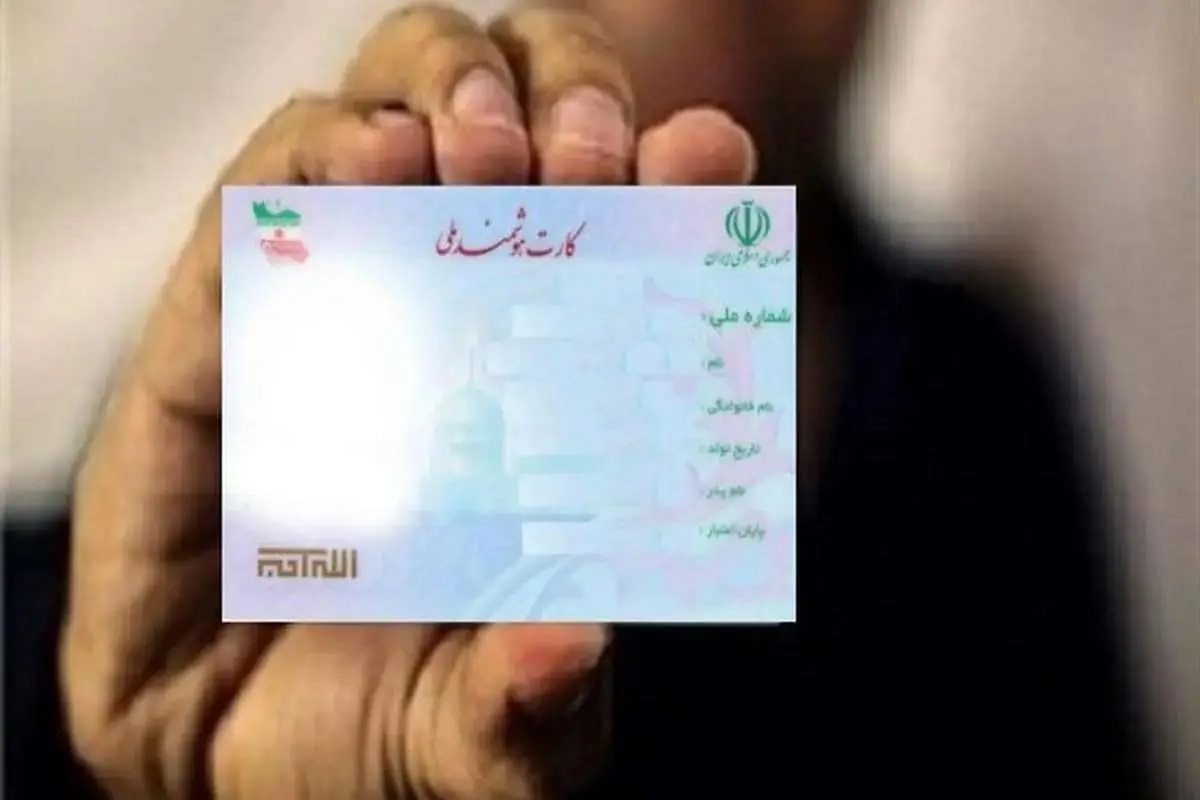 اخبار،اخبار جدید،اخبار روز اخبار،اخبار جدید،اخبار روز
