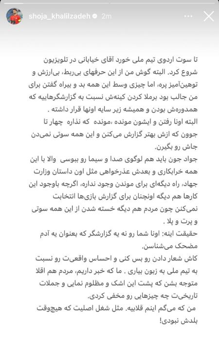 شجاع و خیابانی،اخبار ورزشی،خبرهای ورزشی شجاع و خیابانی،اخبار ورزشی،خبرهای ورزشی