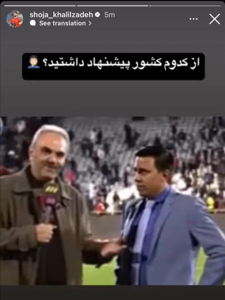 شجاع و خیابانی،اخبار ورزشی،خبرهای ورزشی شجاع و خیابانی،اخبار ورزشی،خبرهای ورزشی