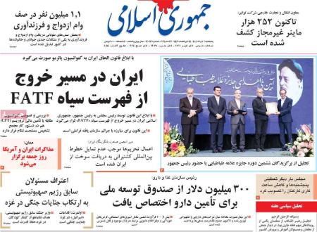 تیتر روزنامه ها،روزنامه های سیاسی و اقتصادی تیتر روزنامه ها،روزنامه های سیاسی و اقتصادی