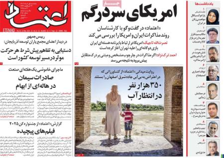 تیتر روزنامه ها،روزنامه های سیاسی و اقتصادی تیتر روزنامه ها،روزنامه های سیاسی و اقتصادی