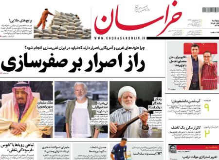 تیتر روزنامه ها،روزنامه های سیاسی و اقتصادی تیتر روزنامه ها،روزنامه های سیاسی و اقتصادی