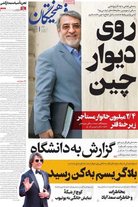 تیتر روزنامه ها،روزنامه های سیاسی و اقتصادی تیتر روزنامه ها،روزنامه های سیاسی و اقتصادی
