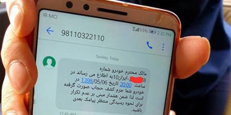 پیامک حجاب،اخبار سیاسی،خبرهای سیاسی پیامک حجاب،اخبار سیاسی،خبرهای سیاسی