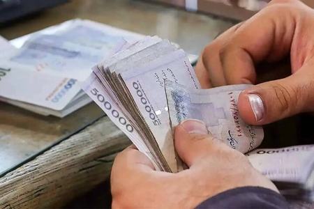 حقوق کارمندان،اخبار اقتصادی،خبرهای اقتصادی حقوق کارمندان،اخبار اقتصادی،خبرهای اقتصادی