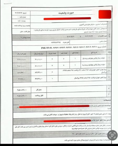 فرزانه صادق،اخبار سیاسی،خبرهای سیاسی فرزانه صادق،اخبار سیاسی،خبرهای سیاسی