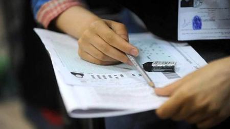 کنکور کارشناسی ارشد ۱۴۰۴،اخبار کنکور،خبرهای کنکور کنکور کارشناسی ارشد ۱۴۰۴،اخبار کنکور،خبرهای کنکور