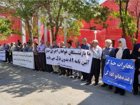 تجمع بازنشستگان مخابرات،اخبار اقتصادی،خبرهای اقتصادی تجمع بازنشستگان مخابرات،اخبار اقتصادی،خبرهای اقتصادی