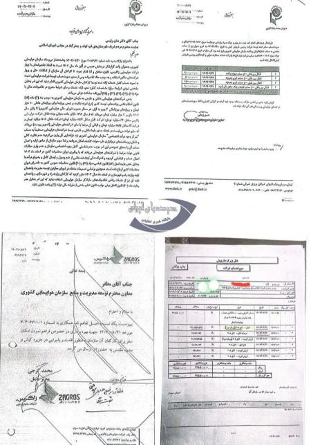 فرزانه صادق،اخبار سیاسی،خبرهای سیاسی