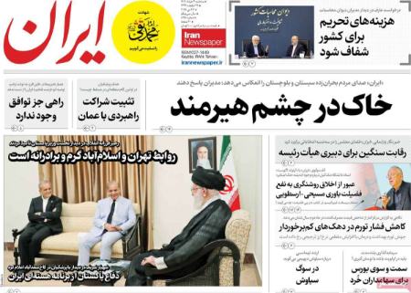 تیتر روزنامه ها،روزنامه های سیاسی و اقتصادی تیتر روزنامه ها،روزنامه های سیاسی و اقتصادی