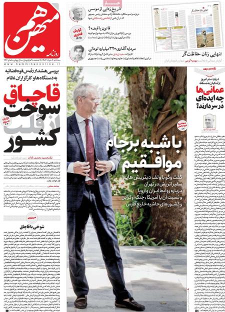 تیتر روزنامه ها،روزنامه های سیاسی و اقتصادی تیتر روزنامه ها،روزنامه های سیاسی و اقتصادی