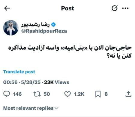 رشیدپور،اخبار فرهنگی،خبرهای فرهنگی رشیدپور،اخبار فرهنگی،خبرهای فرهنگی