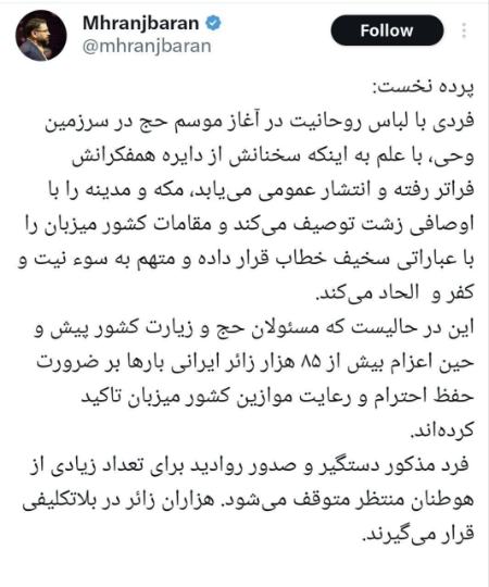 ایران و عربستان،اخبار سیاست خارجی،خبرهای سیاست خارجی ایران و عربستان،اخبار سیاست خارجی،خبرهای سیاست خارجی