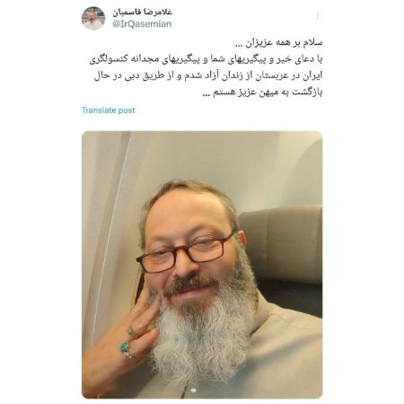 غلامرضا قاسمیان،اخبار سیاست خارجی،خبرهای سیاست خارجی غلامرضا قاسمیان،اخبار سیاست خارجی،خبرهای سیاست خارجی