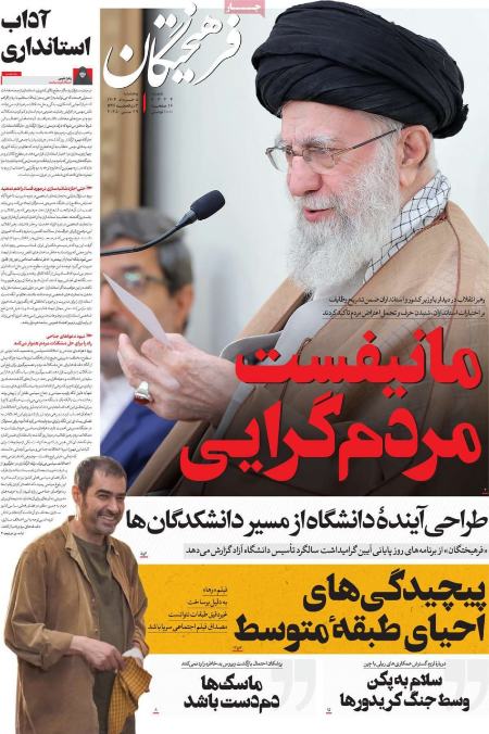 تیتر روزنامه ها،روزنامه های سیاسی و اقتصادی تیتر روزنامه ها،روزنامه های سیاسی و اقتصادی