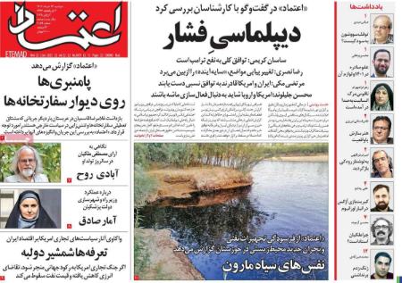 تیتر روزنامه ها،روزنامه های سیاسی و اقتصادی تیتر روزنامه ها،روزنامه های سیاسی و اقتصادی