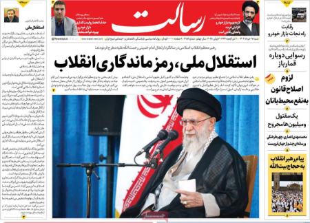 تیتر روزنامه ها،روزنامه های سیاسی و اقتصادی تیتر روزنامه ها،روزنامه های سیاسی و اقتصادی