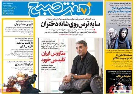 تیتر روزنامه ها،روزنامه های سیاسی و اقتصادی تیتر روزنامه ها،روزنامه های سیاسی و اقتصادی